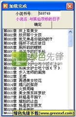 开云游戏app官网入口